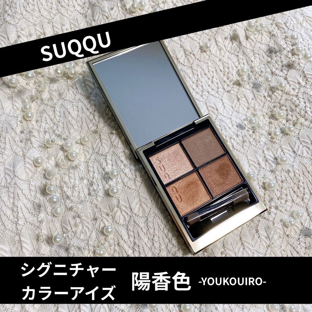 クイックラッシュカーラー/キャンメイク/マスカラ下地を使ったクチコミ（1枚目）