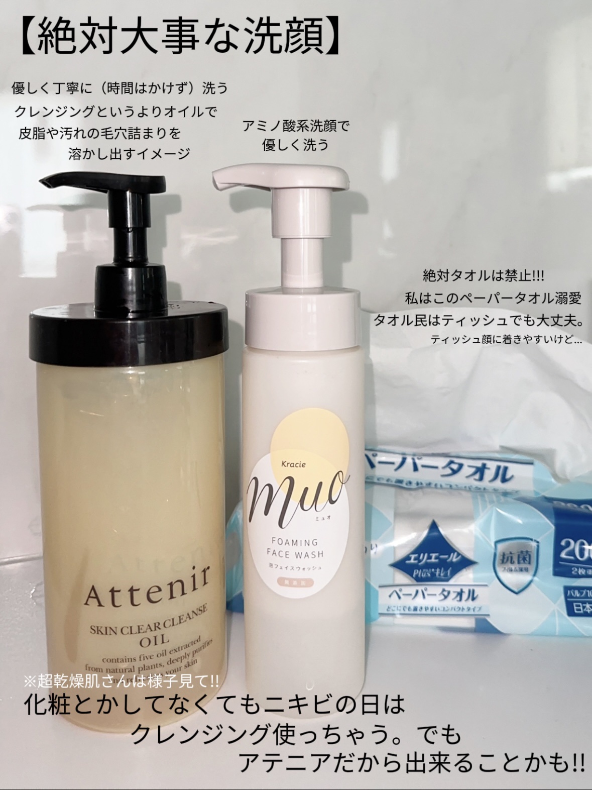 泡の洗顔料/muo/泡洗顔を使ったクチコミ（2枚目）