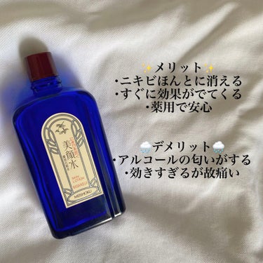 明色 美顔水 薬用化粧水 90ml【旧】/美顔/化粧水を使ったクチコミ（3枚目）