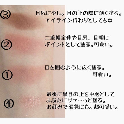 ベターザンアイズ/rom&nd/アイシャドウパレットを使ったクチコミ(3枚目)