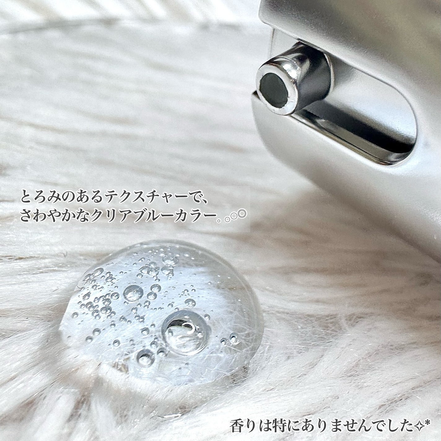 ニードルセラムAZ/fractionalCC/美容液を使ったクチコミ(2枚目)