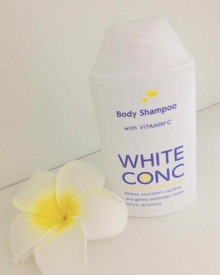 薬用ホワイトコンク ボディシャンプーC II/ホワイトコンク/ボディソープを使ったクチコミ(1枚目)
