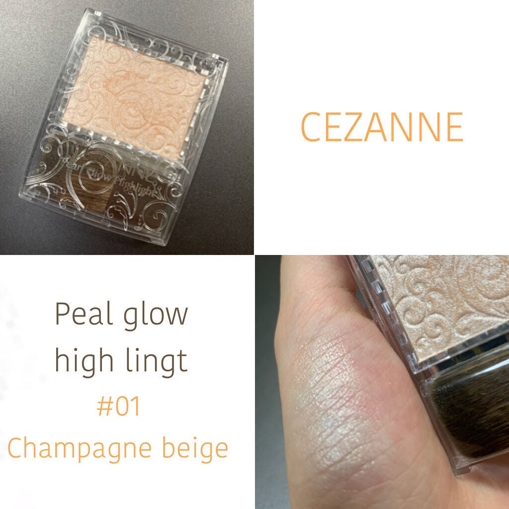パールグロウハイライト/CEZANNE/パウダーハイライトを使ったクチコミ(1枚目)