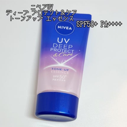 ニベアUV ディープ プロテクト&ケア トーンアップ エッセンス/ニベア/日焼け止めローションを使ったクチコミ(1枚目)