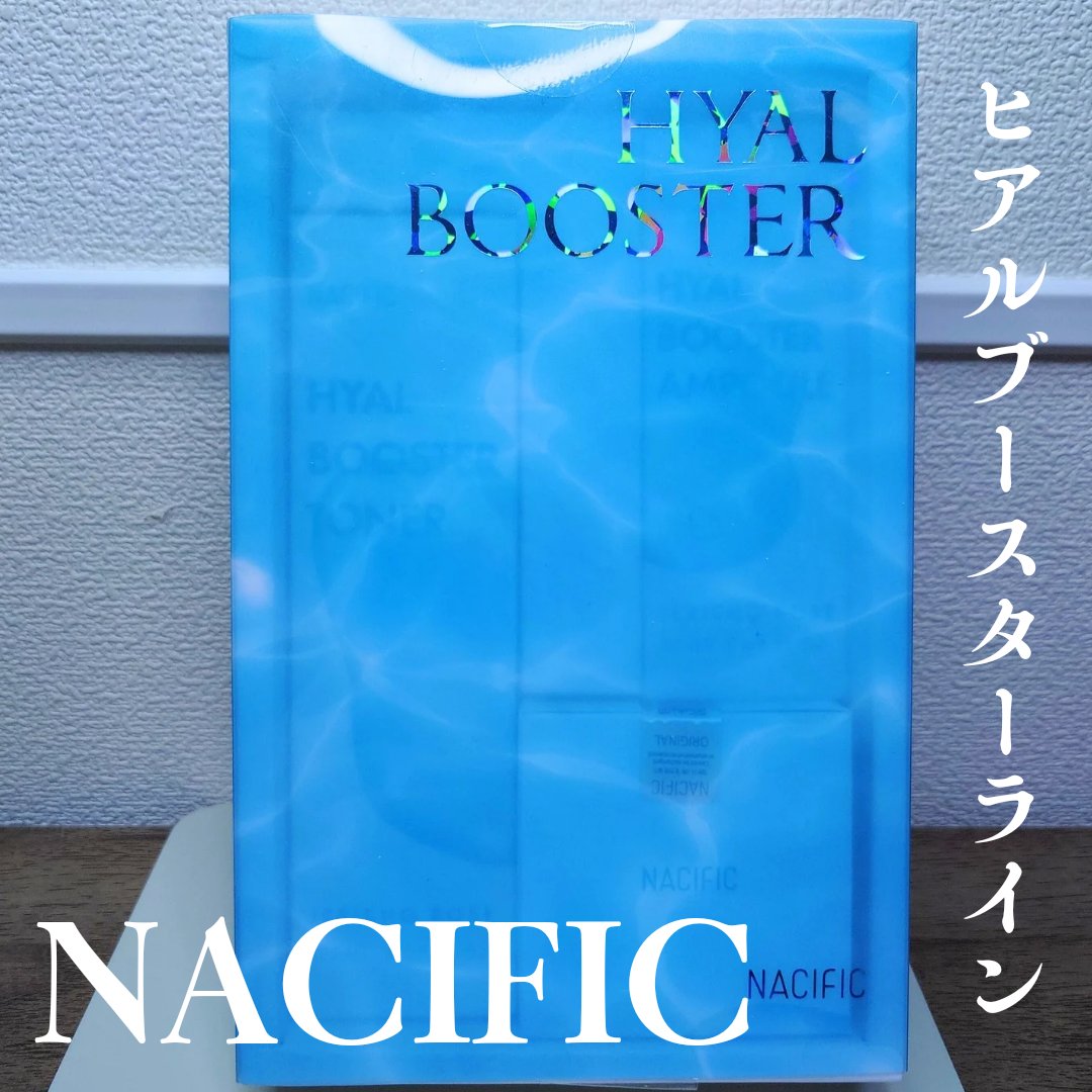 ヒアルブースターアンプル /NACIFIC/美容液を使ったクチコミ（2枚目）