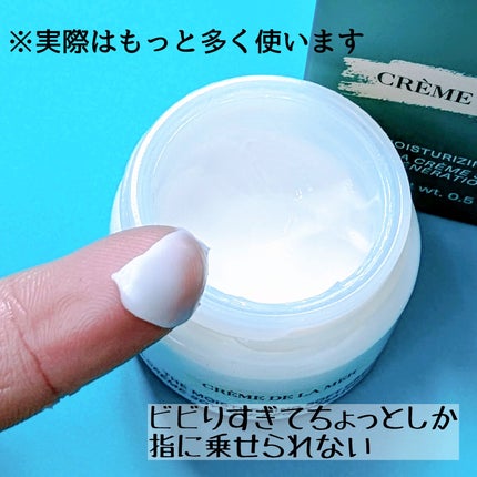クレーム ドゥ・ラ・メール 15ml / LA MER(ラ メール) | LIPS クレーム ドゥ・ラ・メール 15ml / LA MER(ラ メール) | LIPS