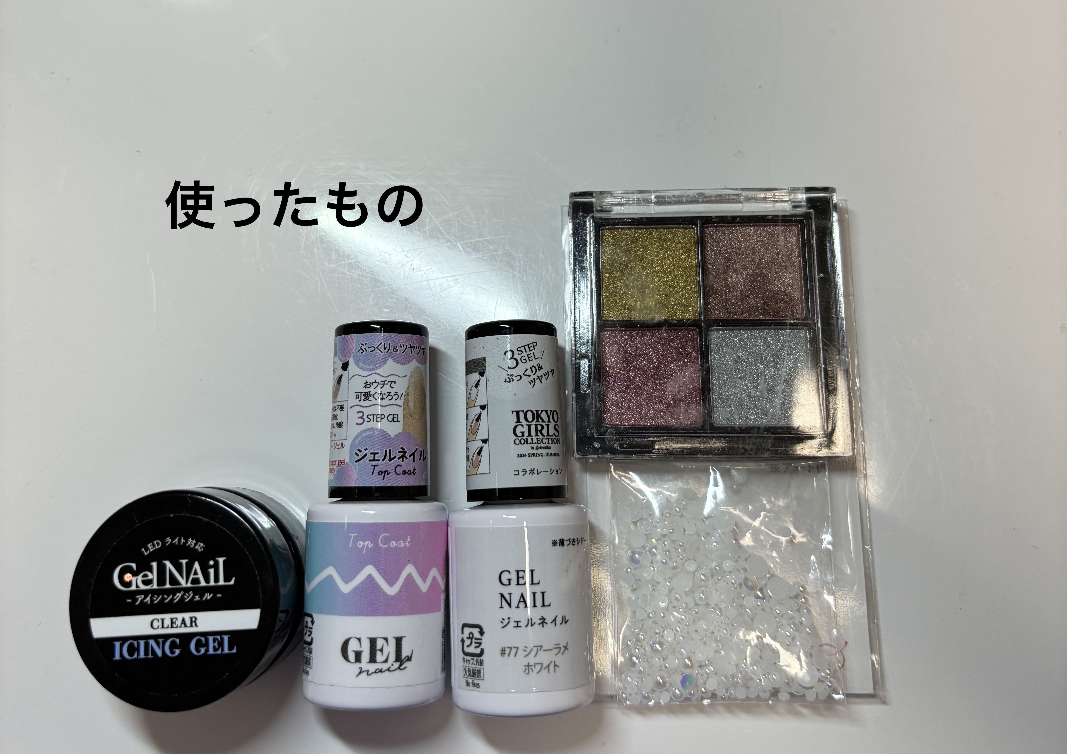 ネイルパーツ/セリア/ネイルチップ・パーツを使ったクチコミ（2枚目）