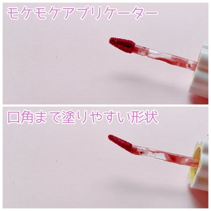 デューティント/AMUSE/リップティントを使ったクチコミ(3枚目)