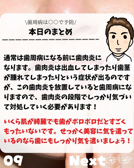 けんけん/健康美容で垢抜け🍀 on LIPS 「こんにちは🙄@kenkenuniversity_salon◀︎..」(9枚目)