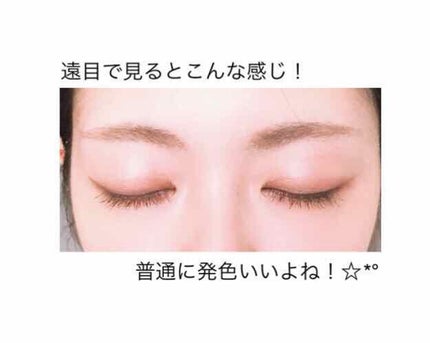 UR GLAM SELECT EYES/U R GLAM/単色アイシャドウを使ったクチコミ(3枚目)