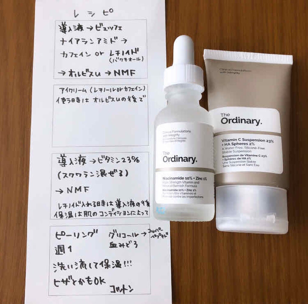 Glycolic Acid 7% Toning Solution/The Ordinary/ブースター・導入液を使ったクチコミ(4枚目)