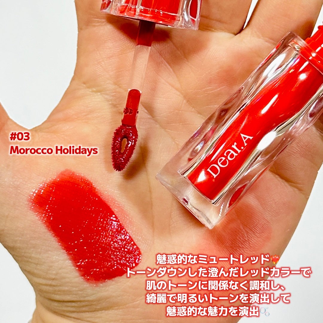 ハイドロデュイティント/Dear.A/リップティントを使ったクチコミ(2枚目)