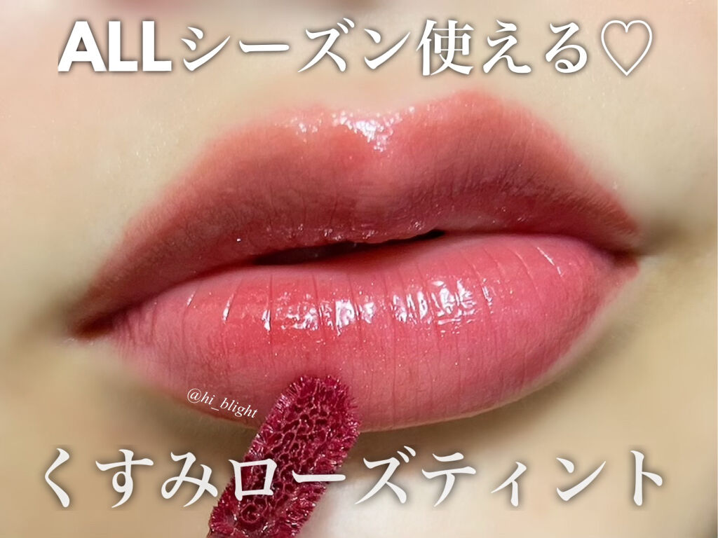 アピュー ウォーターライト ティント RD03/A’pieu/リップティントを使ったクチコミ（1枚目）