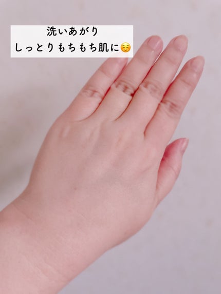 フォーミングクリームクレンザー/セタフィル/その他洗顔料を使ったクチコミ(8枚目)