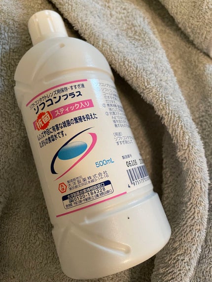 エーオーセプト クリアケア/エーオーセプト クリアケア/その他を使ったクチコミ(2枚目)