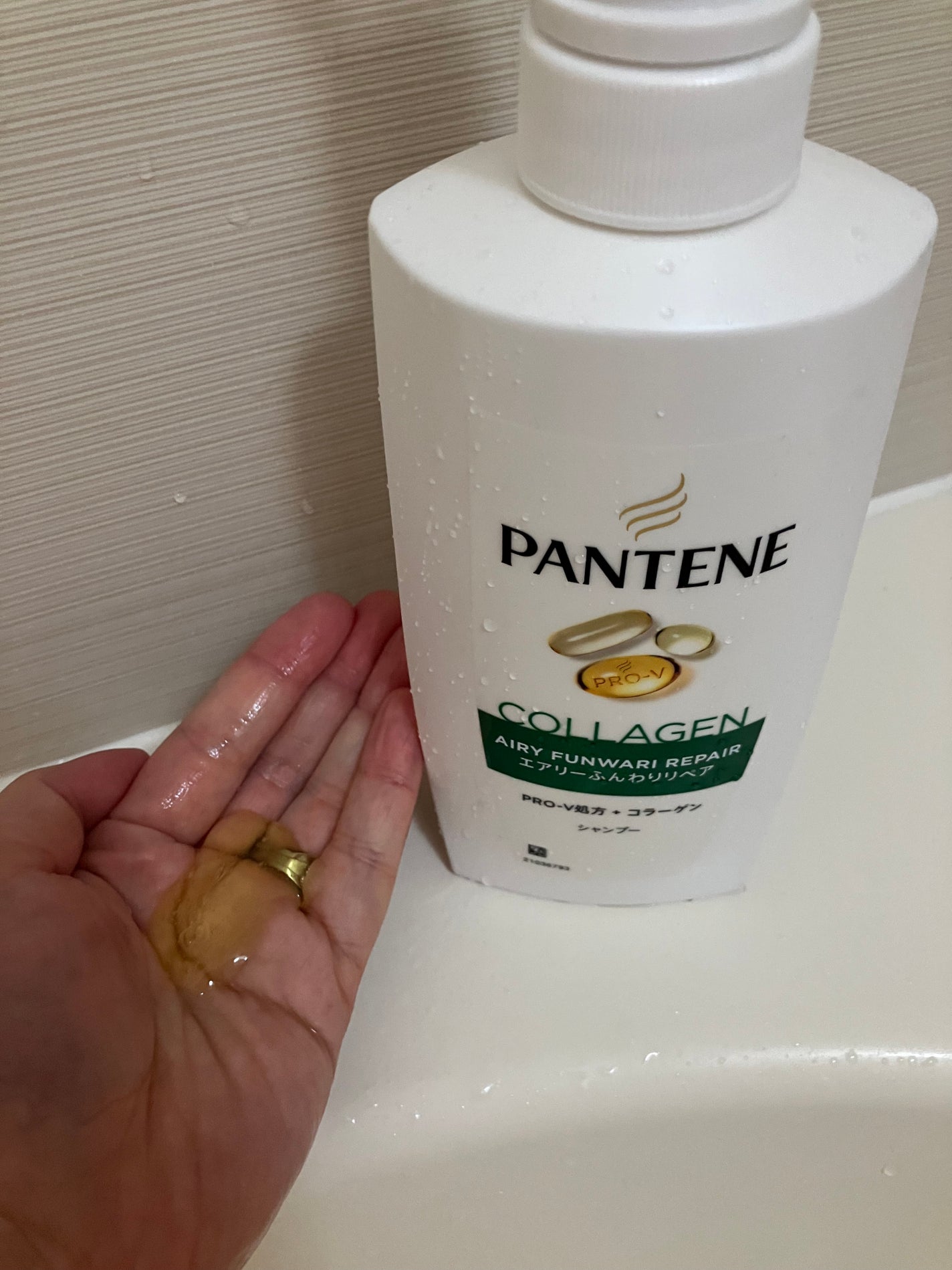 インテンシブ ヴィタミルク 洗い流さないトリートメント 細い・ボリュームがない髪用/パンテーン/ヘアミルクを使ったクチコミ(4枚目)