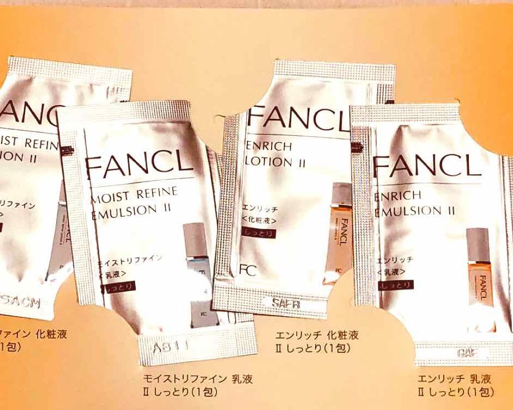 トライアルキット II/ルシェリ/スキンケアキットを使ったクチコミ（2枚目）