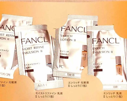 マイルドクレンジング オイル/ファンケル/オイルクレンジングを使ったクチコミ(2枚目)