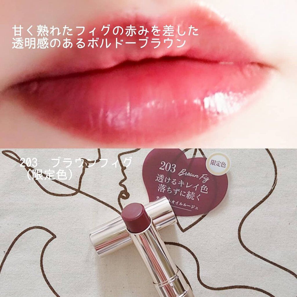 オペラ リップティント N/OPERA/リップティントを使ったクチコミ（3枚目）