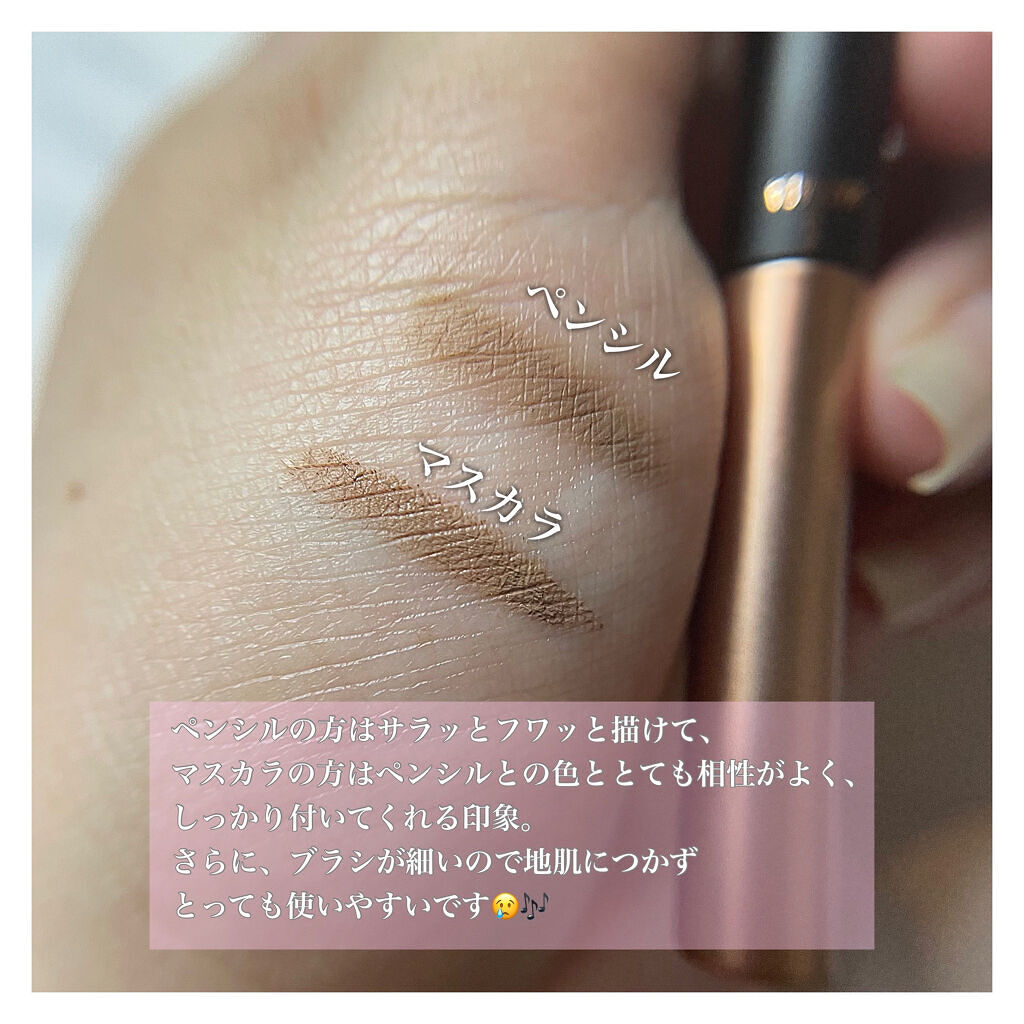 ブロウインク カラーティントデュオ 07 ミルクティーブラウン/MAYBELLINE NEW YORK/眉ティントを使ったクチコミ（3枚目）