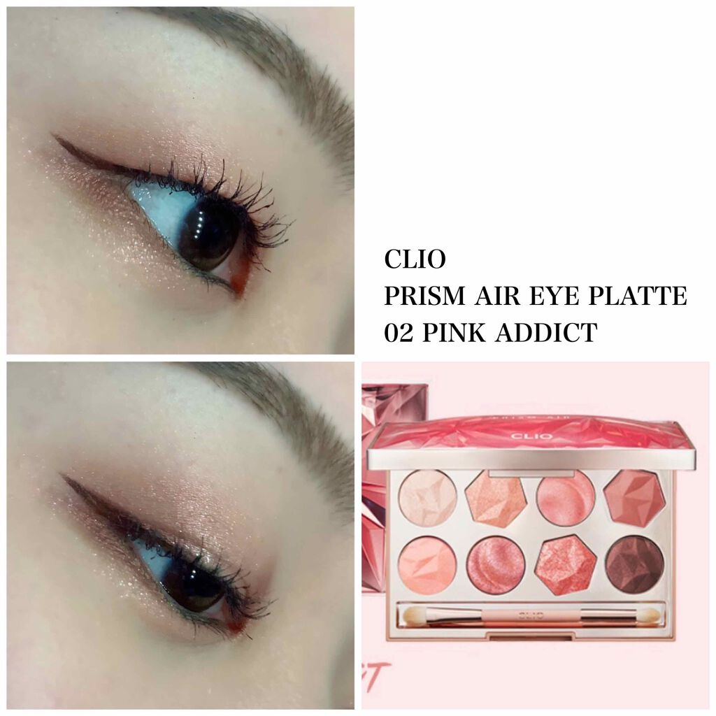 プリズム エアー アイ パレット/CLIO/アイシャドウパレットを使ったクチコミ（2枚目）