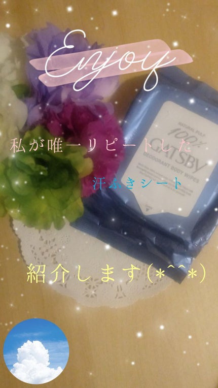 麗のEvening☀︎*.。-----毎日投稿 on LIPS 「皆さんこんばんは\(^▽^)/!麗です。今回は、私が汗ふきシー..」(1枚目)