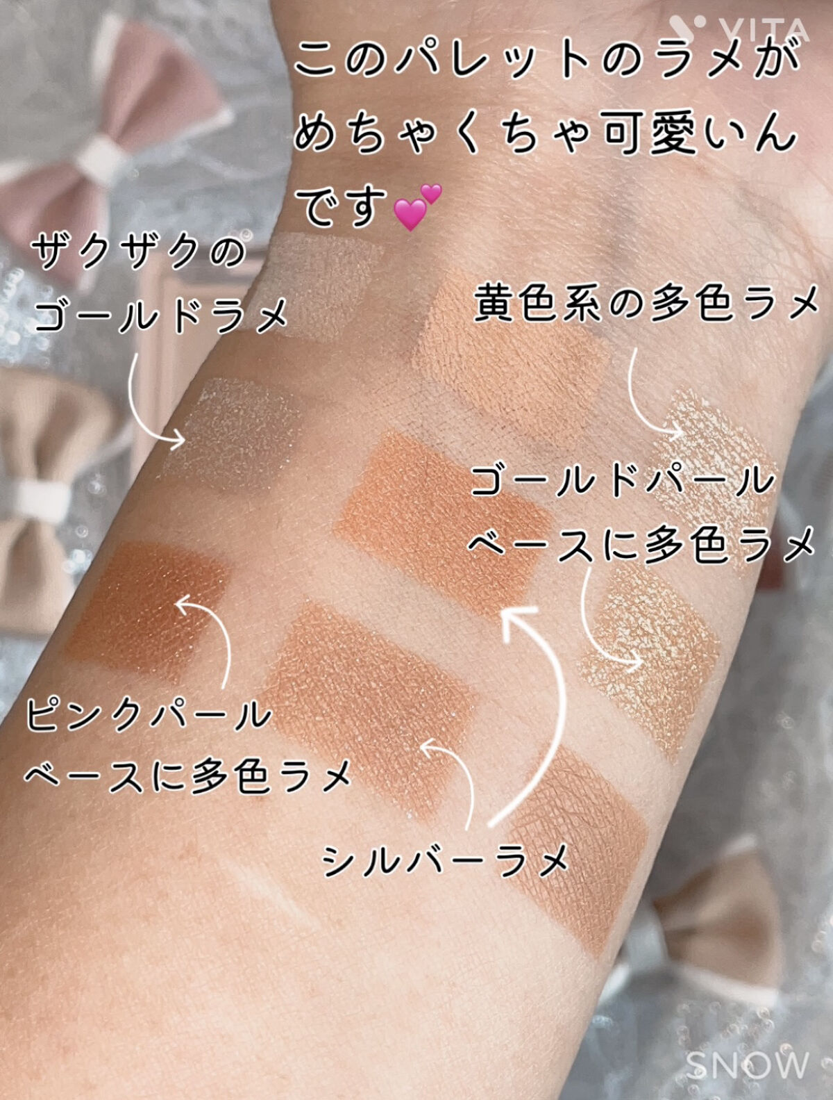 アイシャドウパレット/Kirei&co./アイシャドウパレットを使ったクチコミ（3枚目）