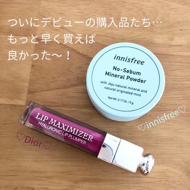 超超有名アイテムたちなので、購入品紹介程度に感想を。


#innisfree
ノーセバム ミネラルパウダー

#Dior
ディオール アディクト リップ マキシマイザー
006 ベリー


○＊・○＊