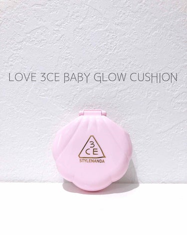 LOVE 3CE BABY GLOW CUSHION/3CE/クッションファンデーションを使ったクチコミ（1枚目）