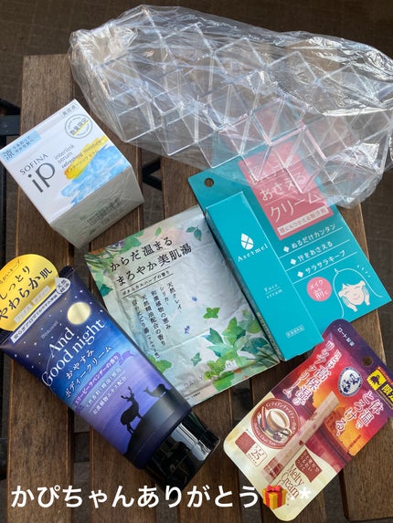 フェイスクリーム/アセトメル/フェイスクリームを使ったクチコミ(4枚目)