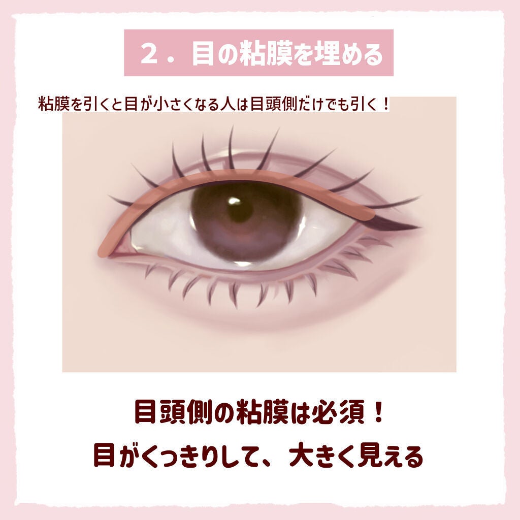 プロ アイ パレット/CLIO/アイシャドウパレットを使ったクチコミ(3枚目)