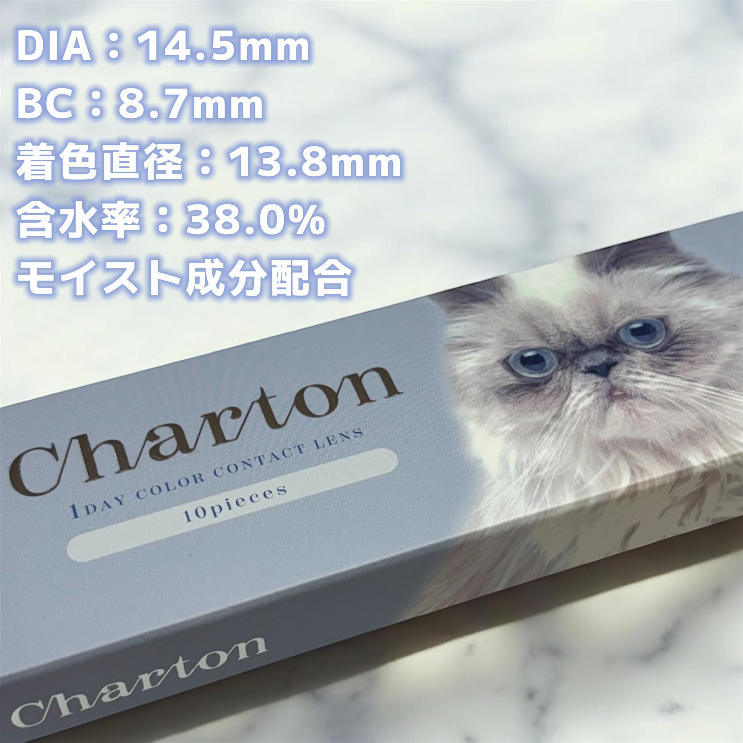 Charton 1day/Charton/ワンデー（１DAY）カラコンを使ったクチコミ（3枚目）
