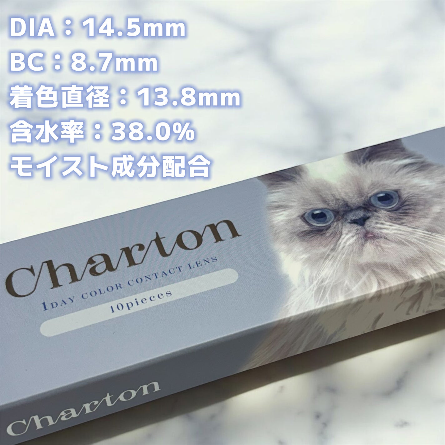 Charton 1day/Charton/ワンデー(1DAY)カラコンを使ったクチコミ(3枚目)