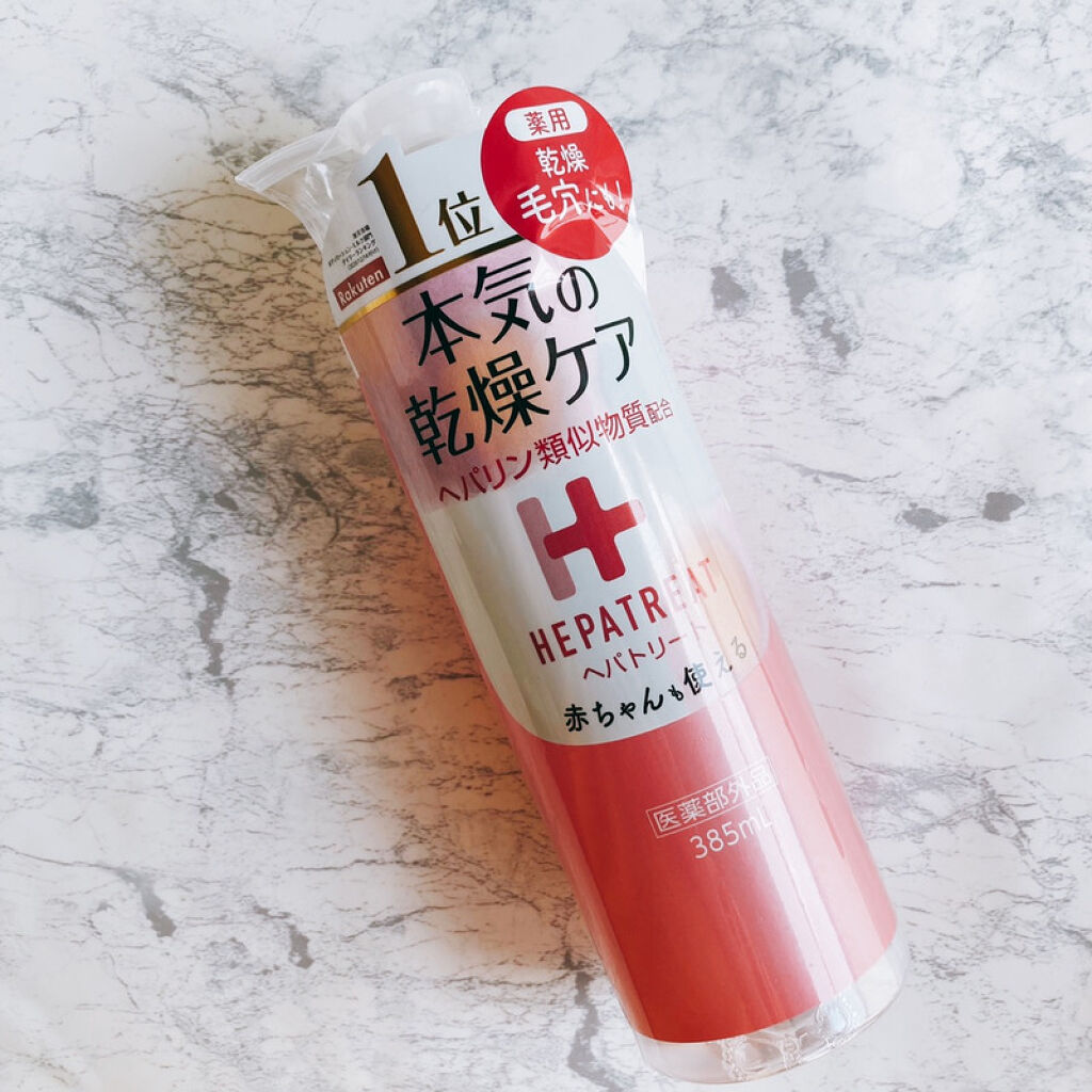 ヘパトリート 薬用保湿化粧水/ゼトックスタイル/化粧水を使ったクチコミ（1枚目）