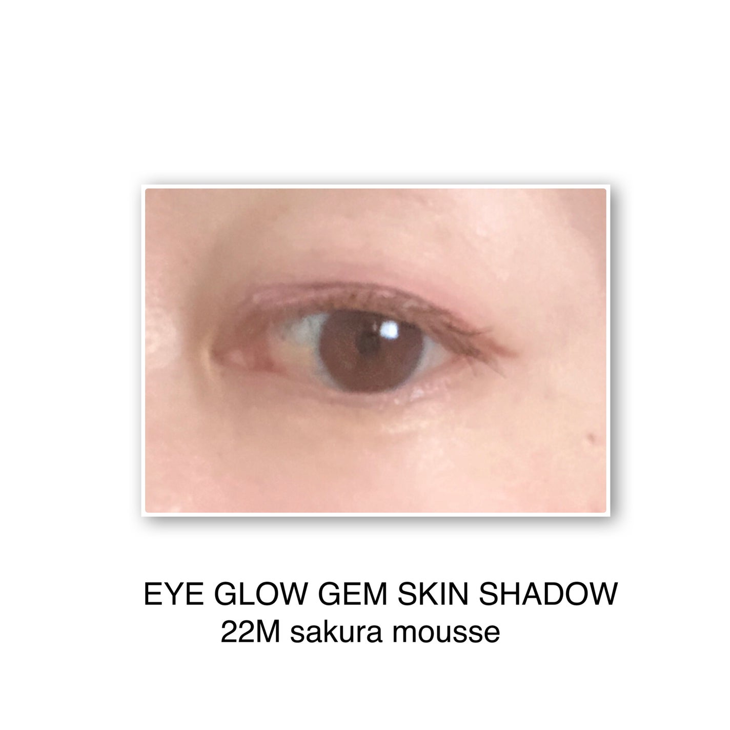 アイグロウジェム スキンシャドウ/DECORTÉ/ジェル・クリームアイシャドウを使ったクチコミ(5枚目)