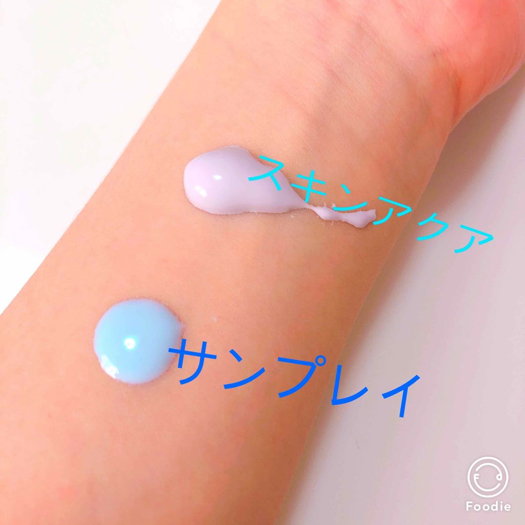 スキンアクア トーンアップUVエッセンス/スキンアクア/日焼け止めクリームを使ったクチコミ（2枚目）