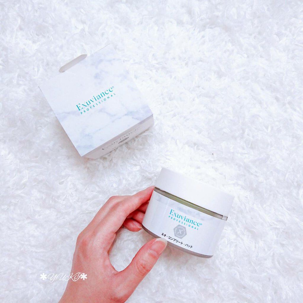 試してみた】ネオ・コンプリート・パッド エクスビアンスの効果・肌質