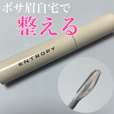 PR 眉パーマが簡単にお家で出来る！？

ENTROPY
タフブローリフトキット

ENTROPY様よりご提供いただきました
眉毛パーマってやると眉の印象に加えて、顔の印象まで変わるのでグッと垢抜けるけ