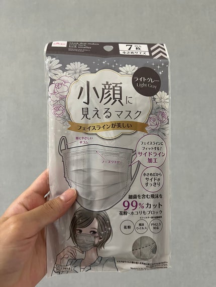 小顔に見えるマスク/DAISO/マスクを使ったクチコミ(1枚目)