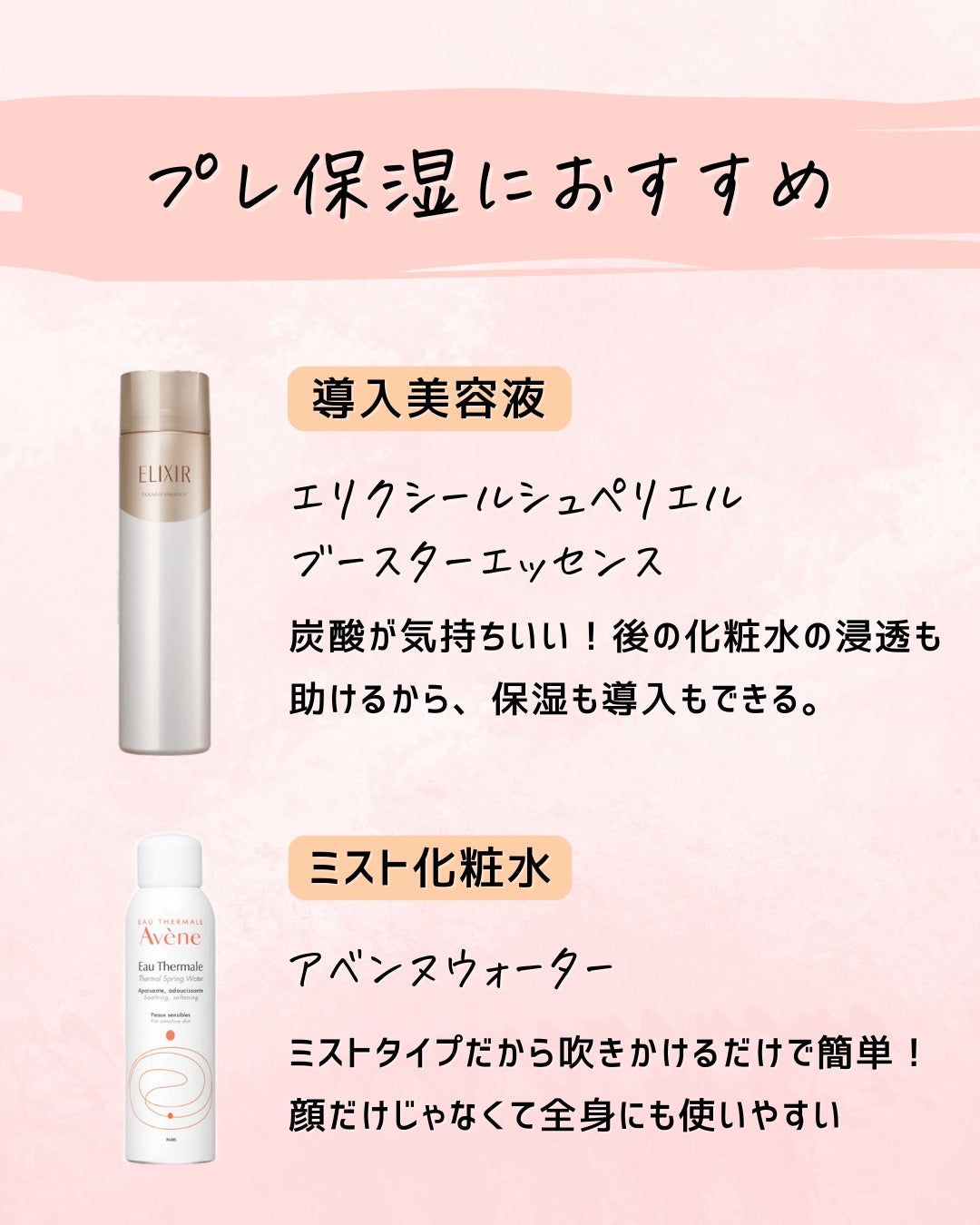 とまと村長@化粧品研究者 on LIPS 「←スキンケアマニアは要チェック!化粧品会社に勤めているとまと村..」(7枚目)