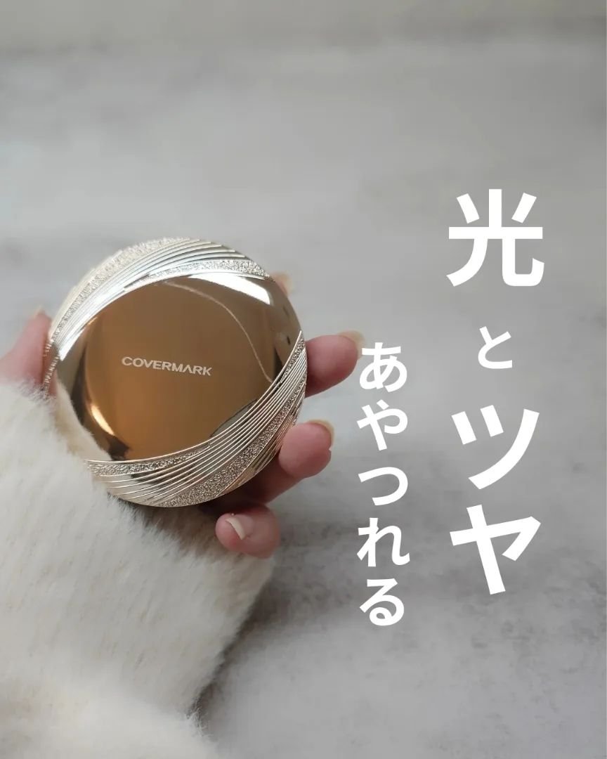 フェイスアップ プレストパウダー SPF23 / PA++ 01 ライトアップピンク　/COVERMARK/プレストパウダーを使ったクチコミ（1枚目）