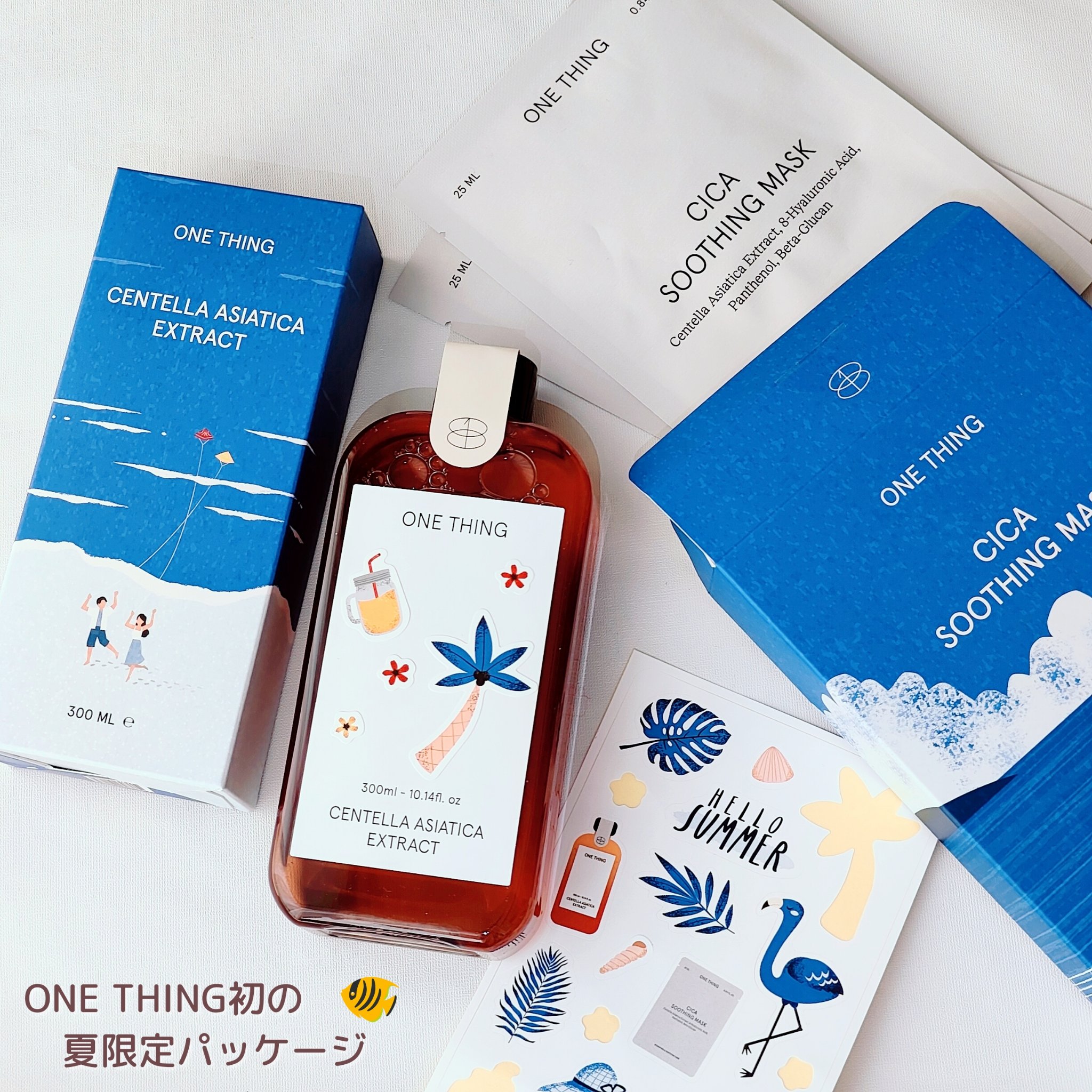 CICAスージングマスク/ONE THING/シートマスク・パックを使ったクチコミ（1枚目）