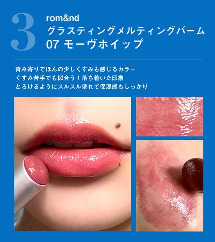 デュイフルウォーターティント/rom&nd/リップティントを使ったクチコミ(6枚目)