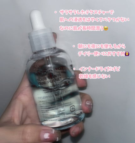 ダイブイン セラム/Torriden/美容液を使ったクチコミ(3枚目)