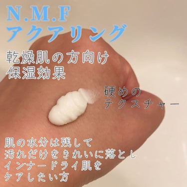 N.M.F アクアリング クレンジングフォーム JEX/MEDIHEAL/洗顔フォームを使ったクチコミ（2枚目）