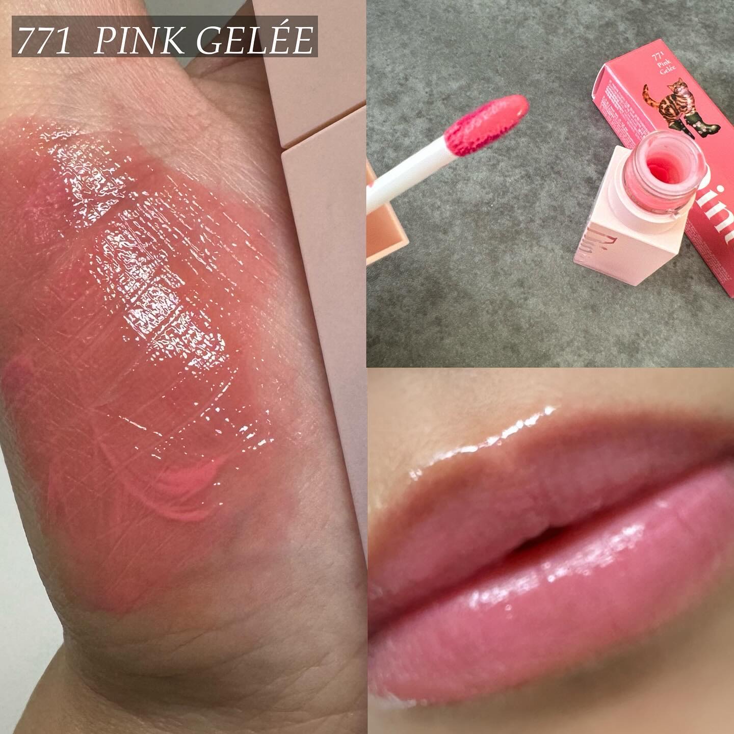 （ル・シャ ボテコレクション）ブラーゼリーボリュームリップティント/Dinto/リップティントを使ったクチコミ（2枚目）