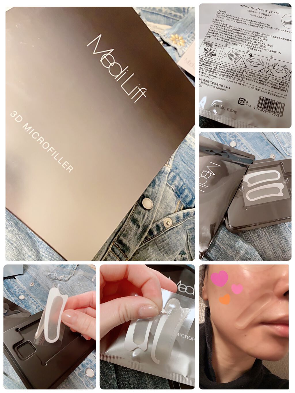 メディリフト 3Dマイクロフィラー(口元用)/YA-MAN TOKYO JAPAN/シートマスク・パックを使ったクチコミ(1枚目)