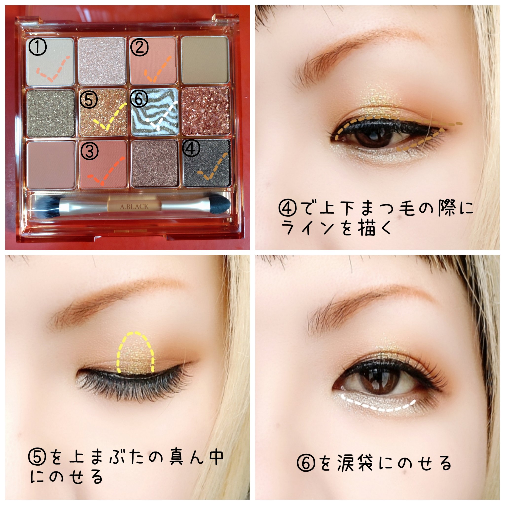 グラムチェンジマルチパレット/A.BLACK/マルチパレットを使ったクチコミ（3枚目）