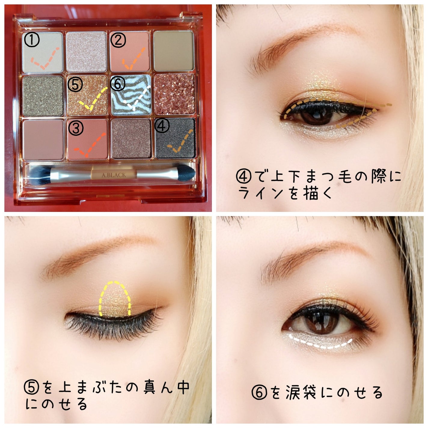 グラムチェンジマルチパレット/A.BLACK/マルチパレットを使ったクチコミ(3枚目)