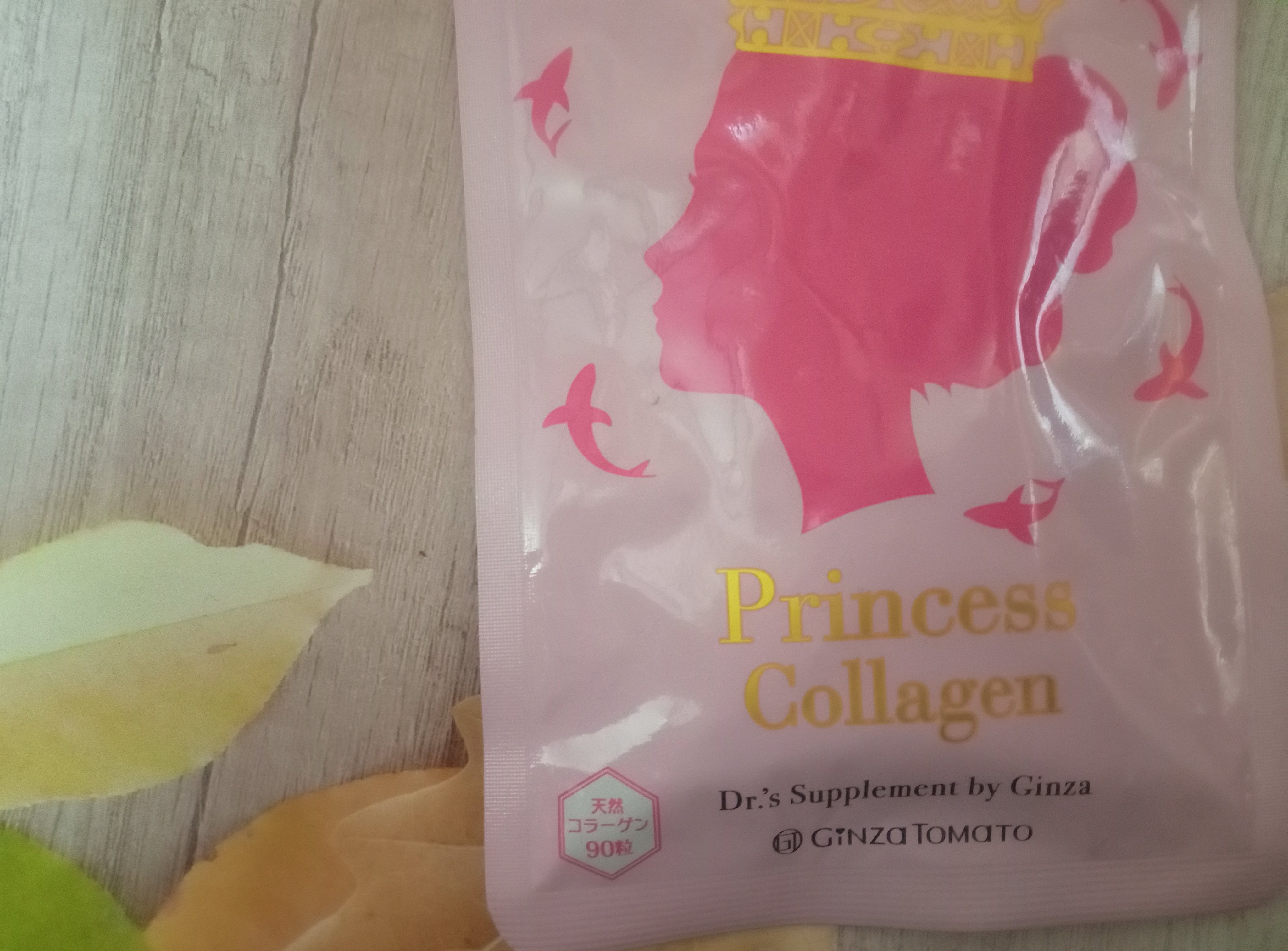プリンセスコラーゲン/銀座トマト/美容サプリメントを使ったクチコミ（2枚目）
